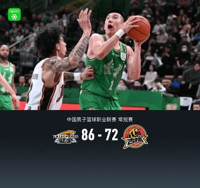 辽宁86-72吉林结束4连败，付豪18+6，栾利程22分